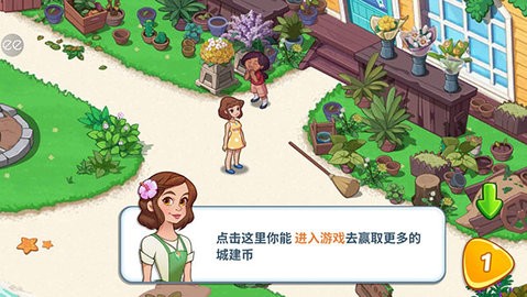 奥哈纳岛官方正版