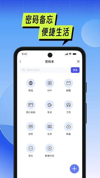 MTI管理器最新版本 安卓版v1.25
