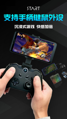 腾讯云游戏 网页版登录入口
