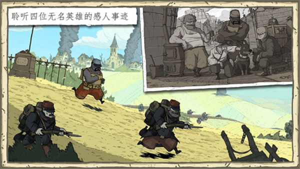 勇敢的心伟大的战争