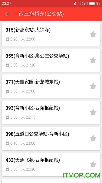 公交来了