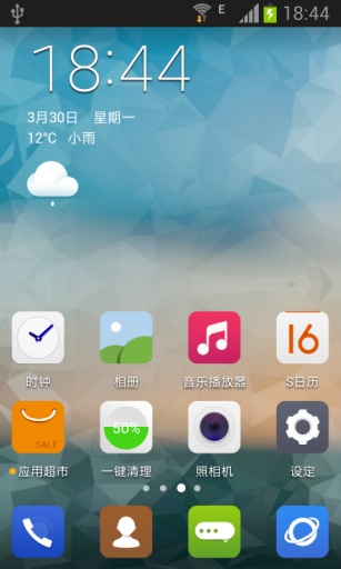 青柠桌面手机版