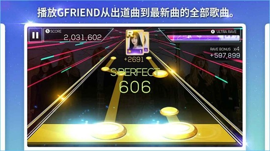 SuperStar GFRIEND 安卓版v2.12.4 SuperStar GFRIEND 安卓版v2.12.4