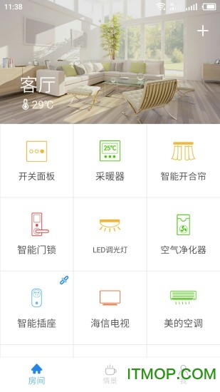 优智云家智能锁官方版