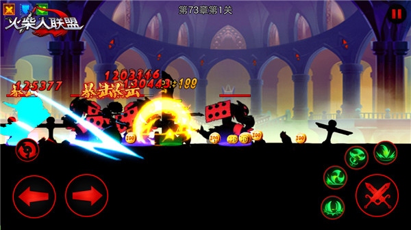 火柴人联盟1老版本 火柴人联盟1老版本