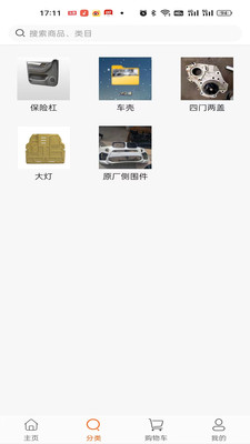 玖源玖汽配