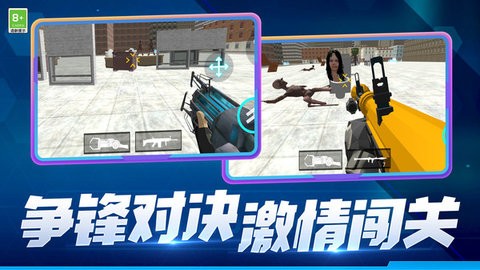 指尖枪王