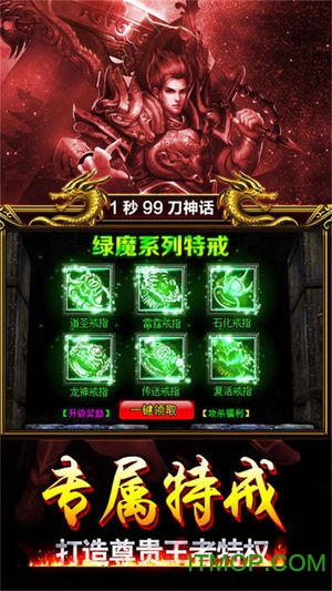 决战龙城