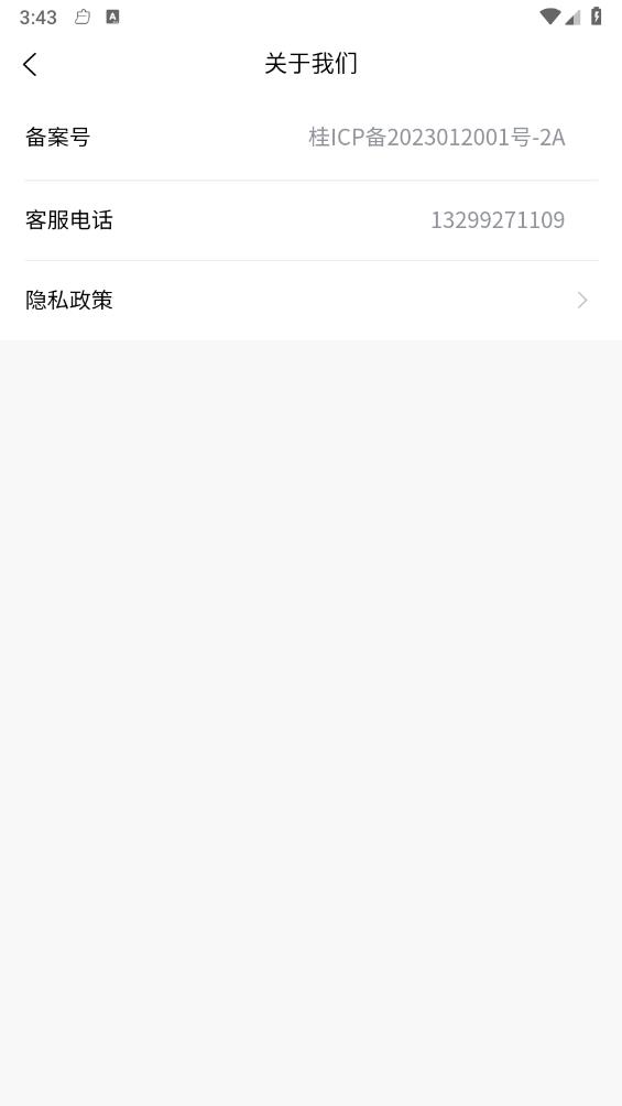 布谷生鲜