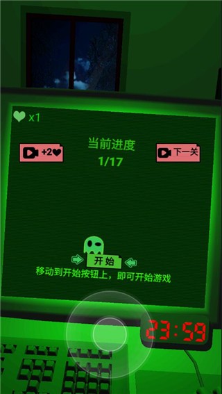 恐惧迷宫2