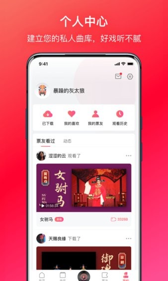 戏多多app 安卓版v1.1.9