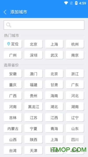 天气看看