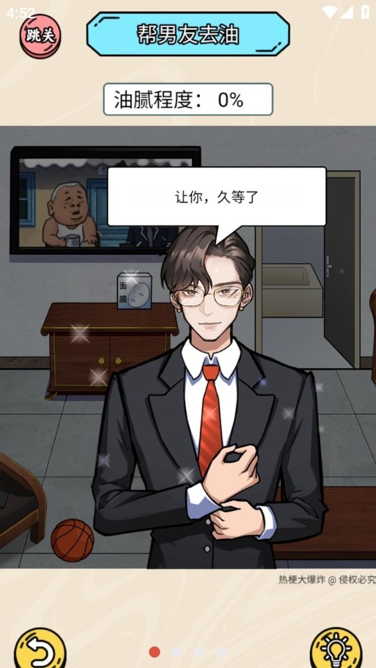 热梗大爆炸