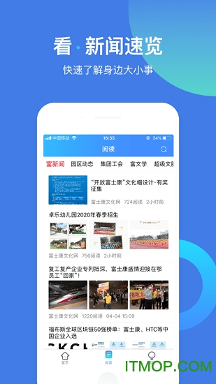 富学宝典