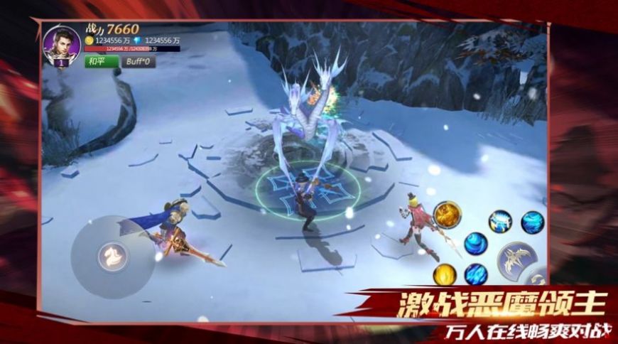 地下城回归DNFMobile手游