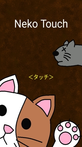 像素埃及猫游戏 最新版v1.1