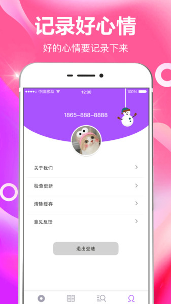 番茄todo社区看片免费版