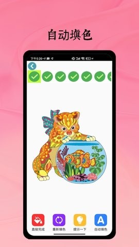 Lovekey键盘官方版