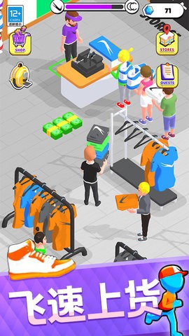 潮鞋达人 潮鞋达人