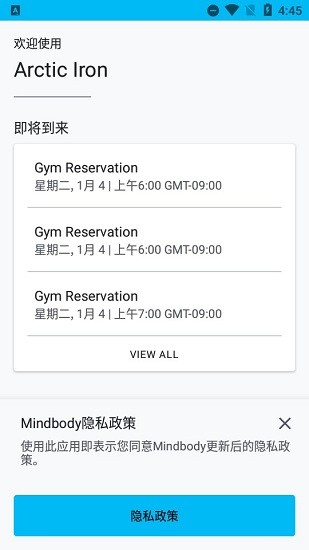 狼人健身app(Arctic Iron)