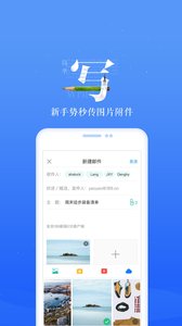 189邮箱