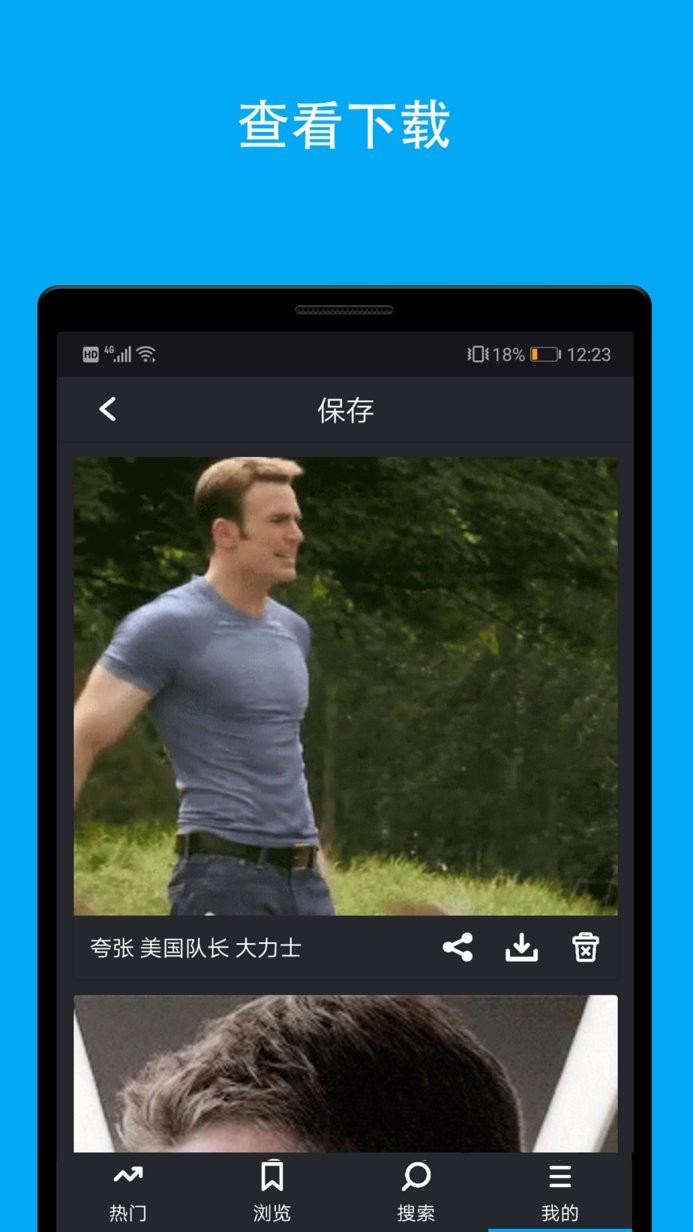 Gif动态图库