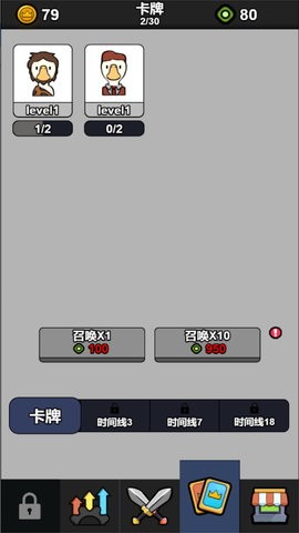 宝藏争夺塔防战 宝藏争夺塔防战