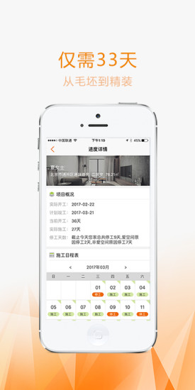爱空间