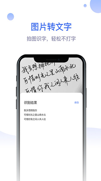 识物大师