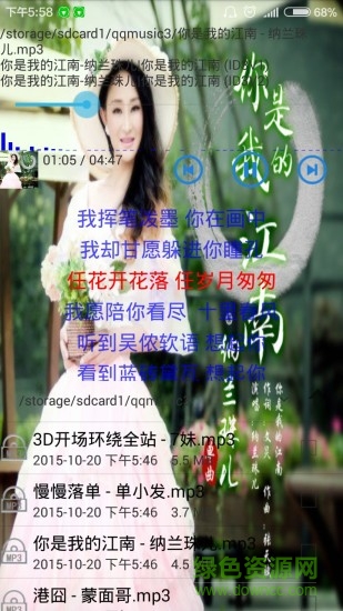 风云录音机(wind recorder)