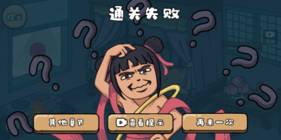 我闯关贼快 我闯关贼快