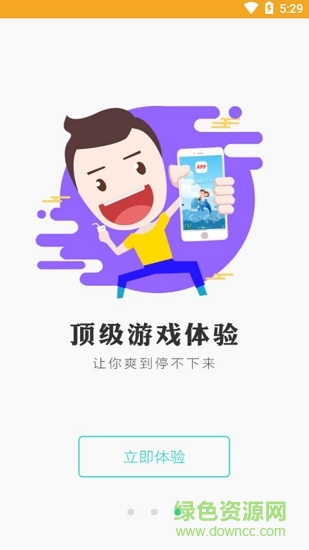 冰狐游戏