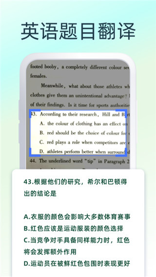 英文翻译