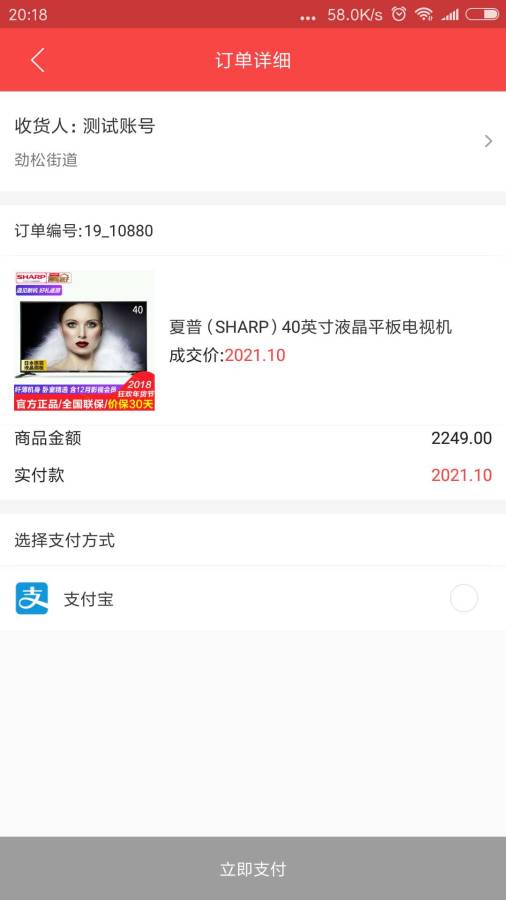 冲顶竞拍 冲顶竞拍