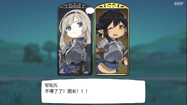 勇士食堂（TapTap测试版）