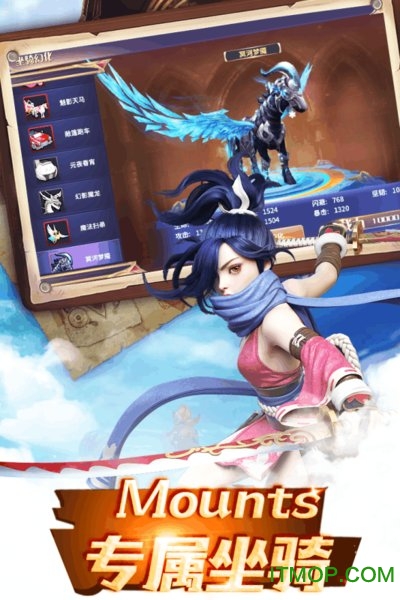 神魔传