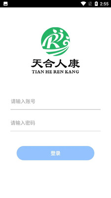人康课堂 人康课堂