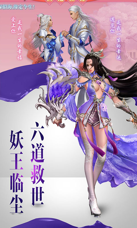 绝世唐门