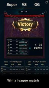 LOL经理生涯（LOLManager）