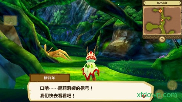 怪物猎人物语重制版 怪物猎人物语重制版