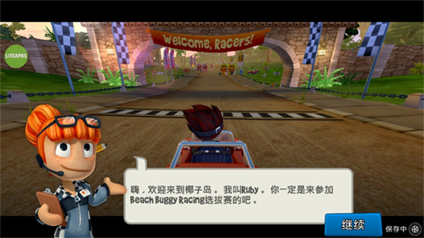 沙滩车竞速2内置菜单版