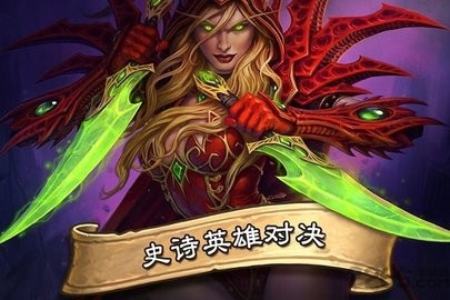 hearthstone手游国际服
