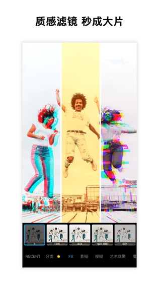 美易picsart 安卓正版