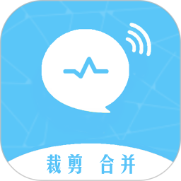语音转发裁剪