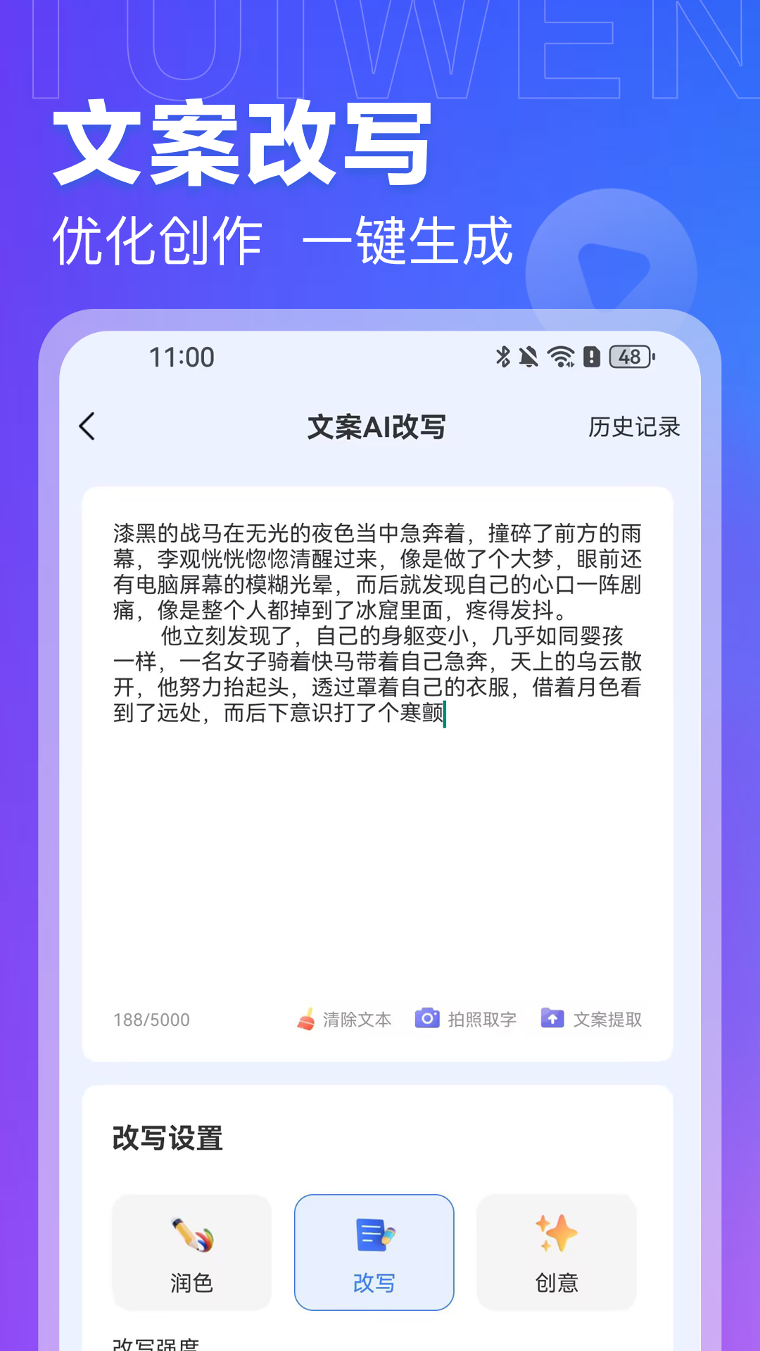AI推文岛