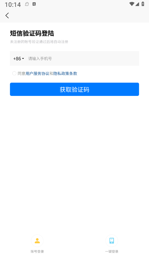 返省