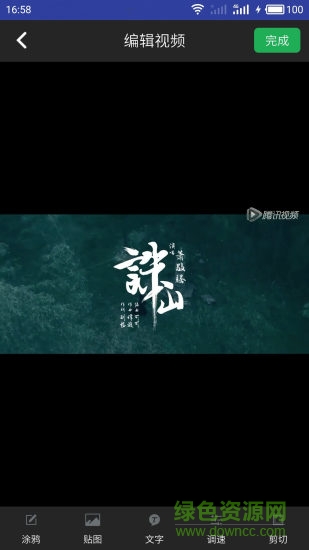 水印坊