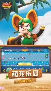 野蛮人大作战官方版 野蛮人大作战官方版