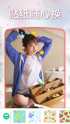 美美抠图大师(CShare Camera)