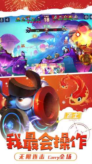 坦克大决战游戏